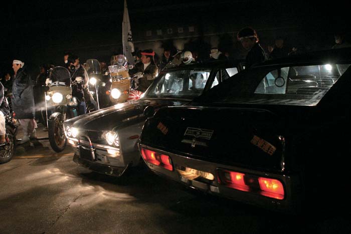 実録 暴走族 ブラックエンペラー Rights Cube 実録 暴走族 ブラックエンペラー Rights Cube