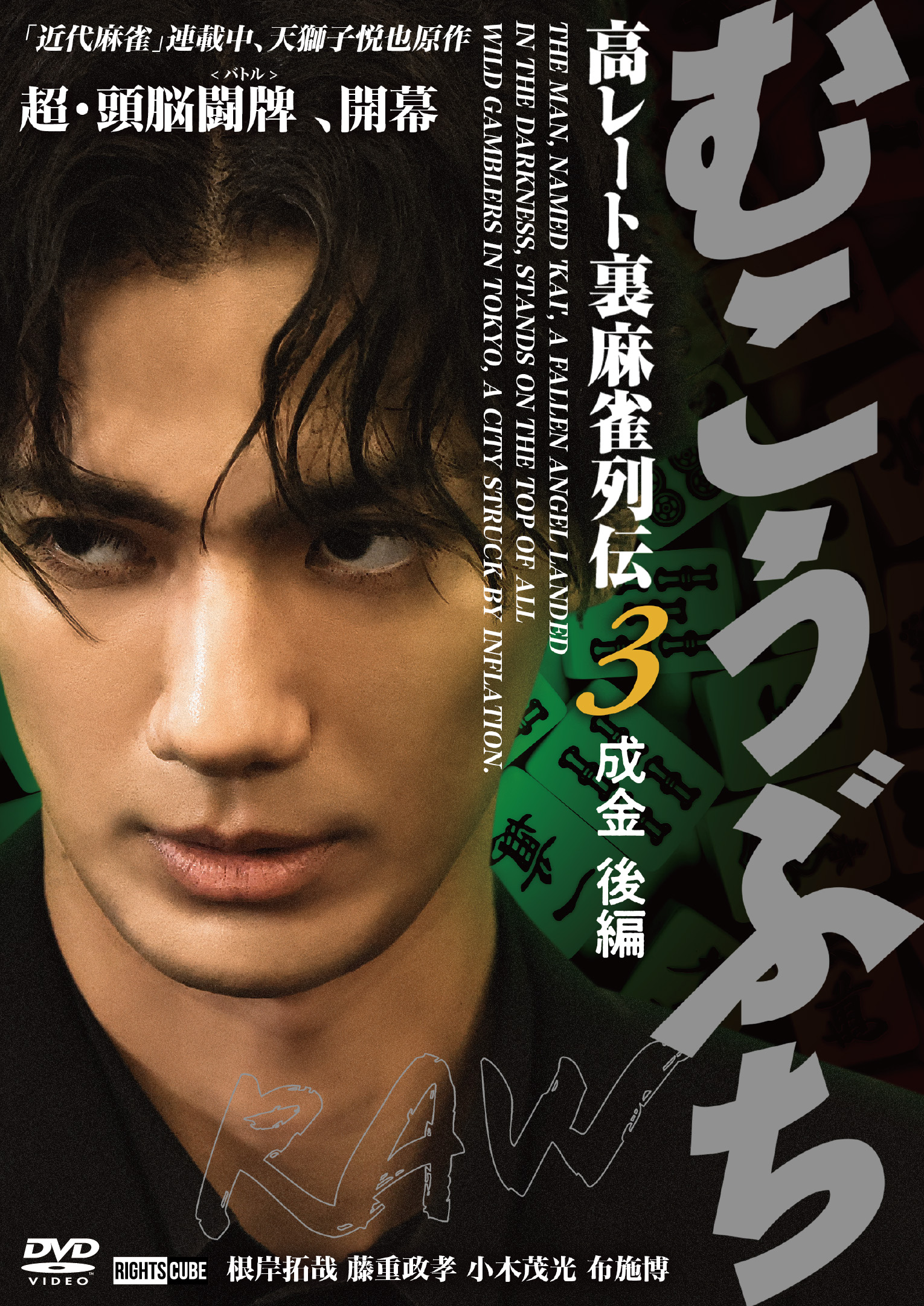 Movie