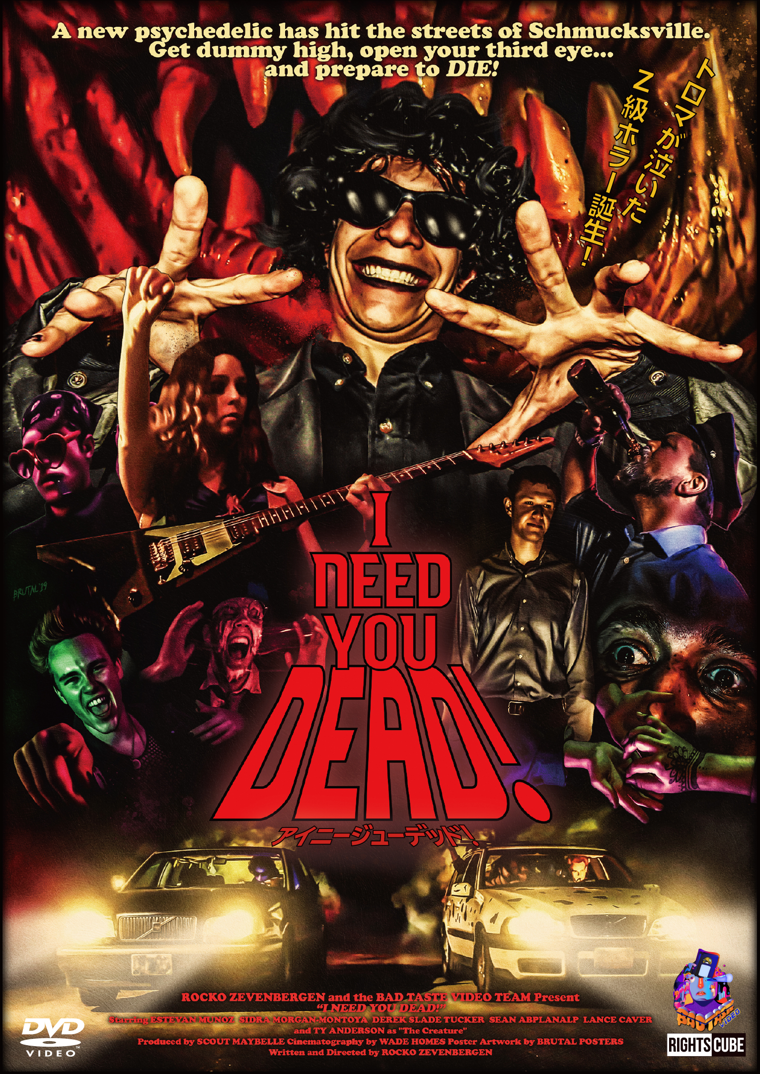 Movie