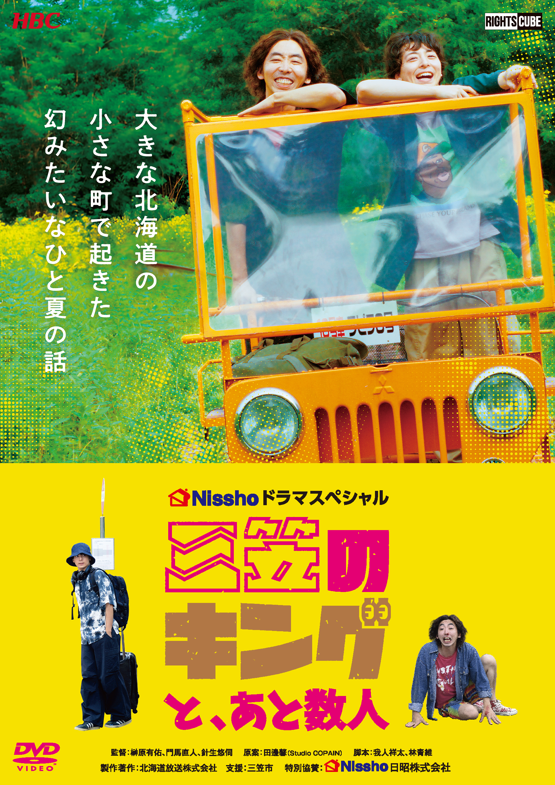 Movie