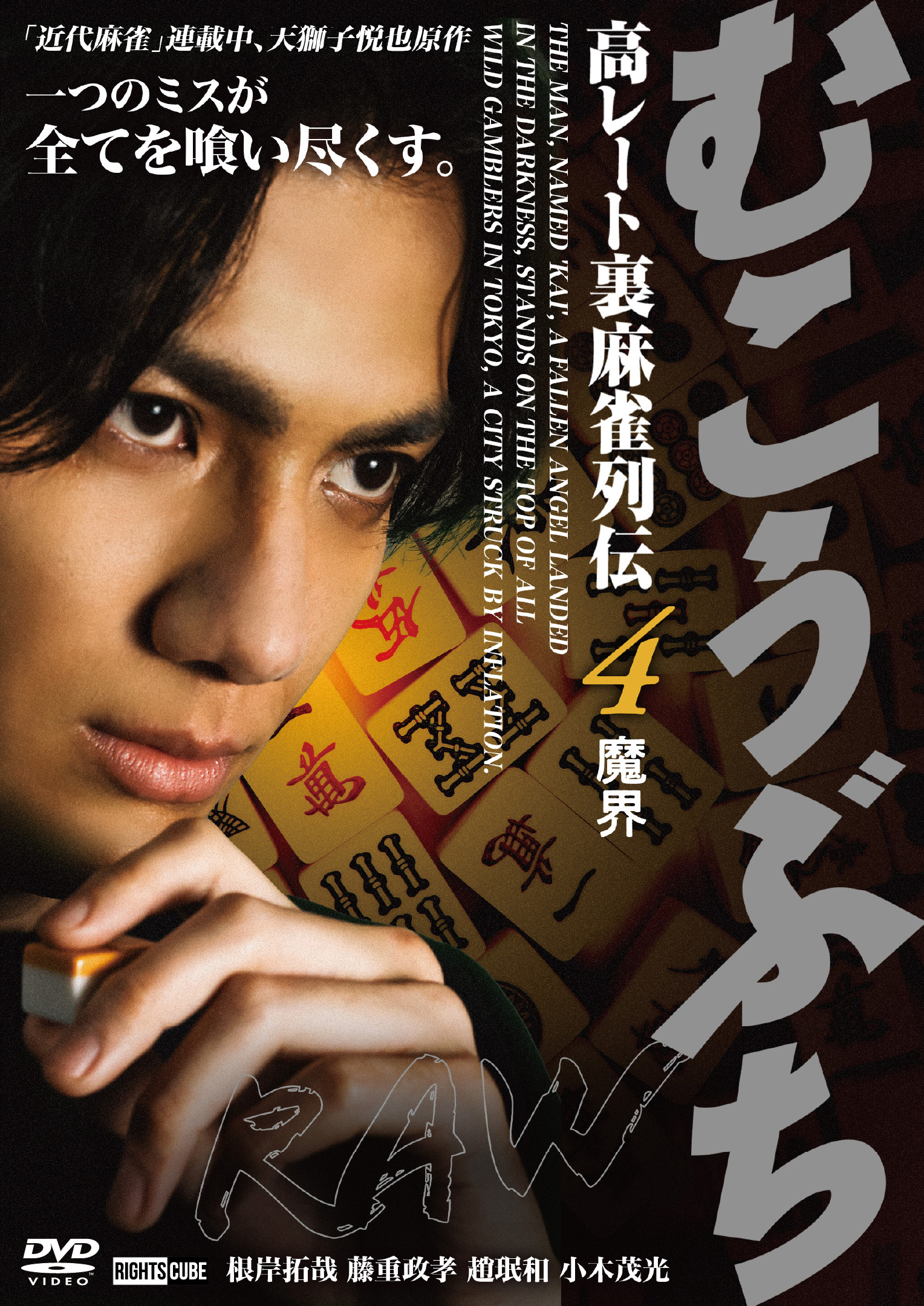 Movie