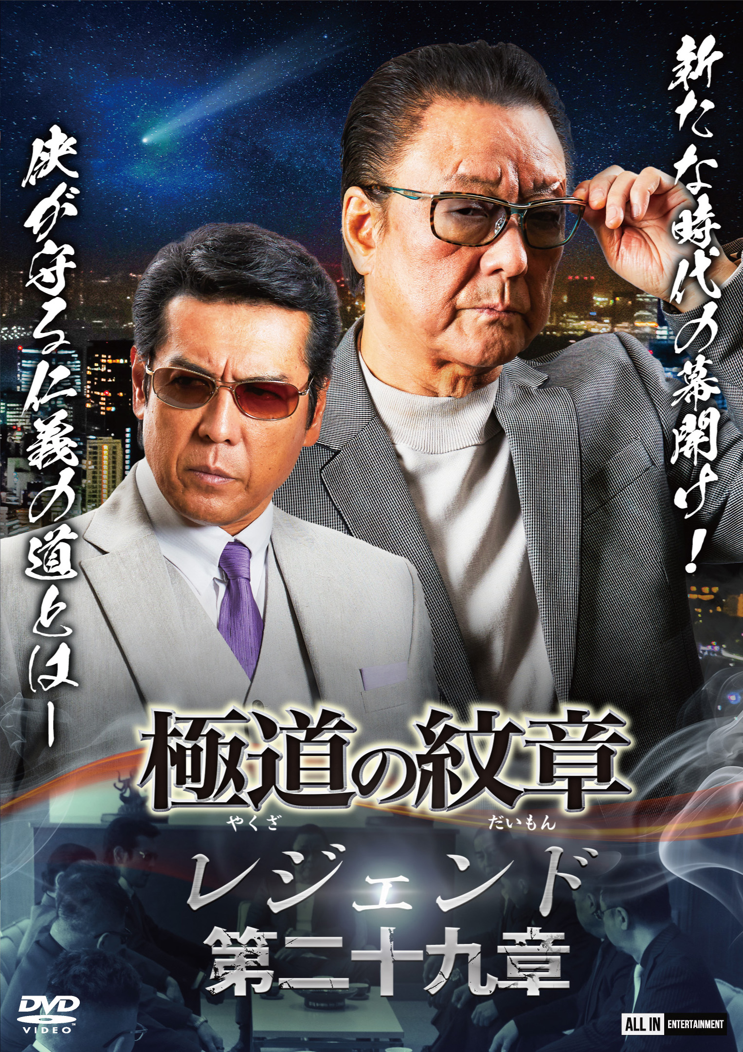 Movie