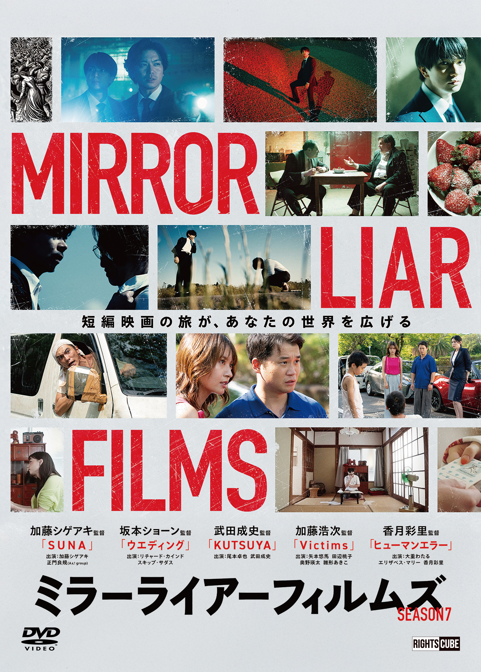 Movie