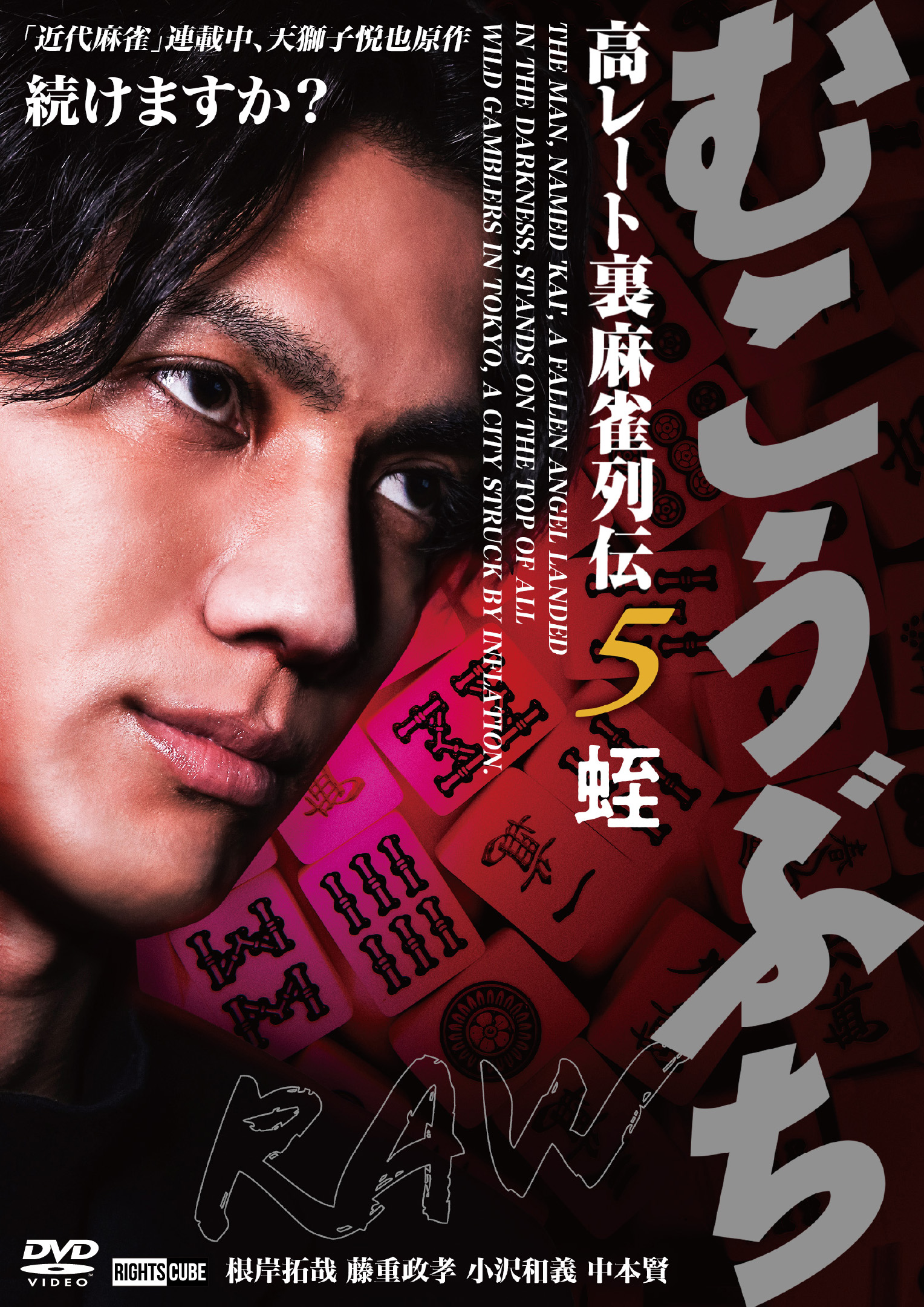Movie