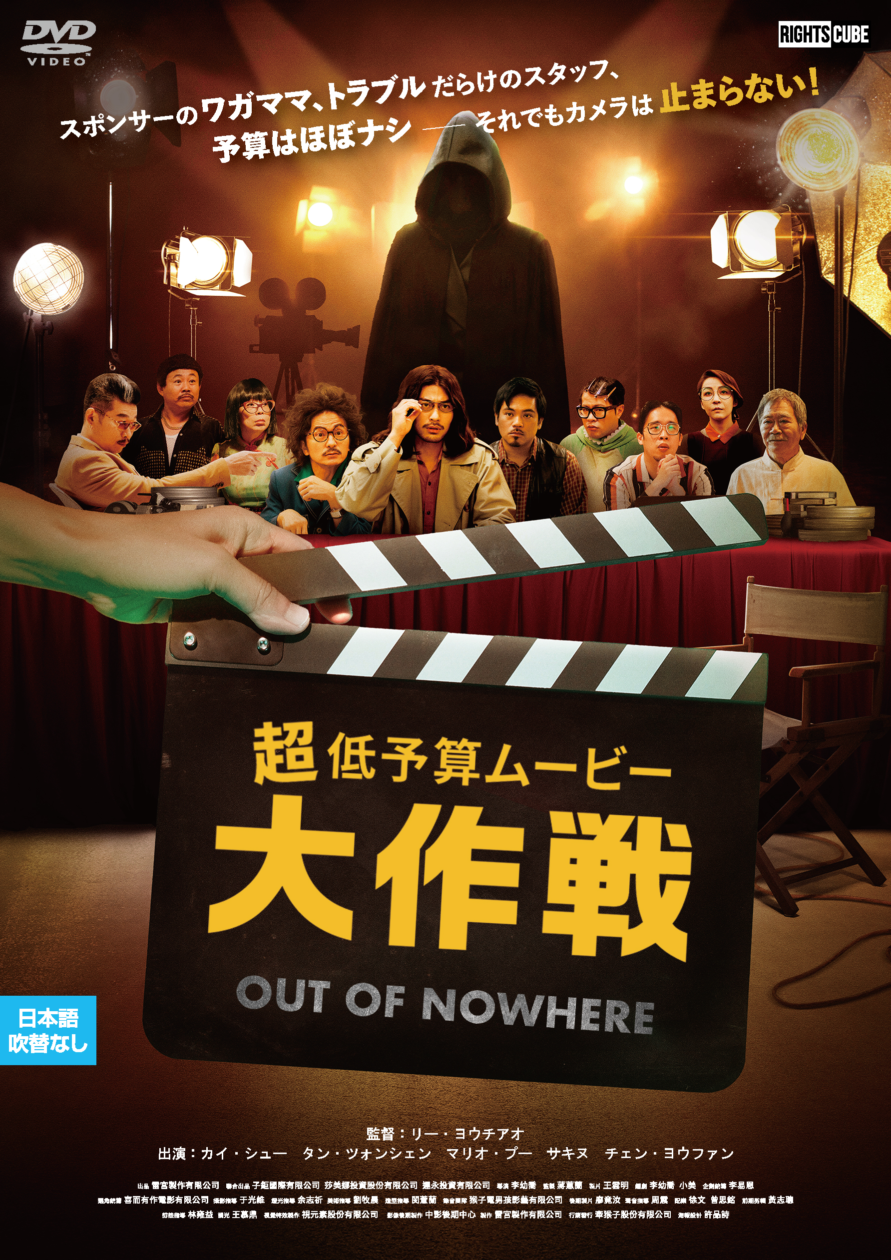 Movie