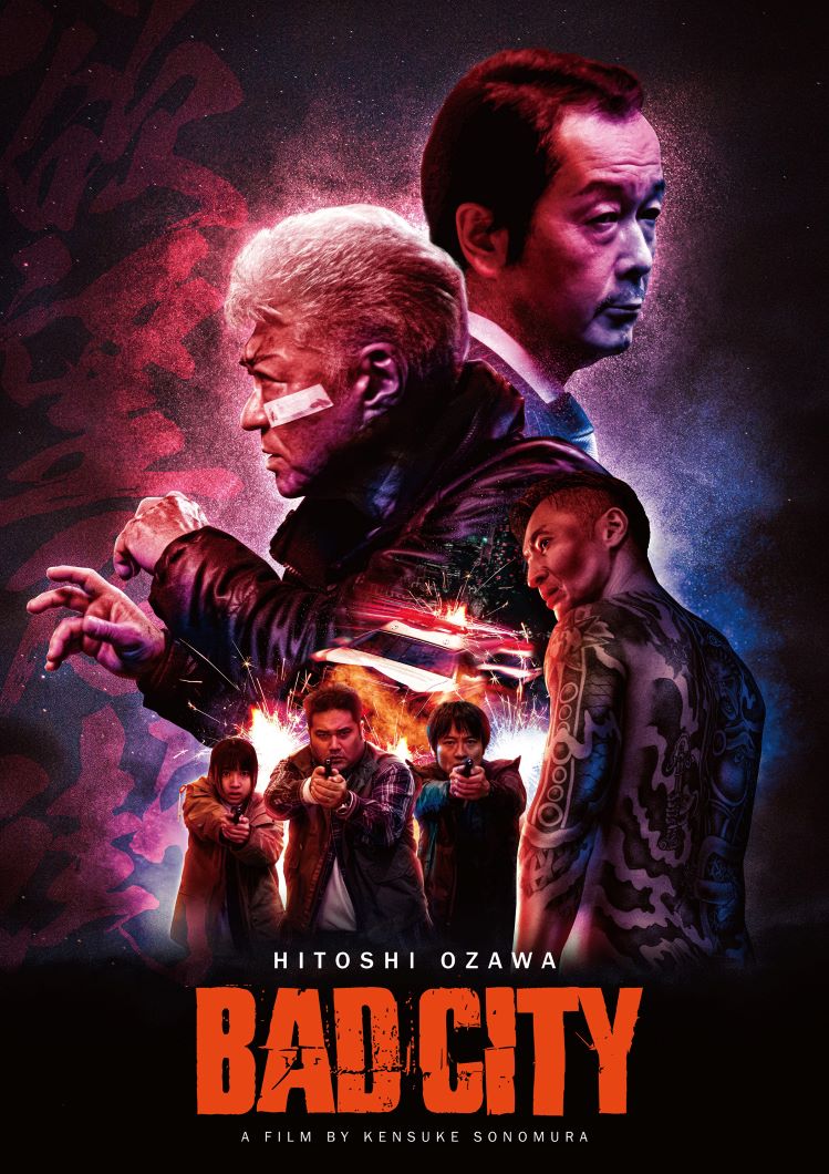 Movie