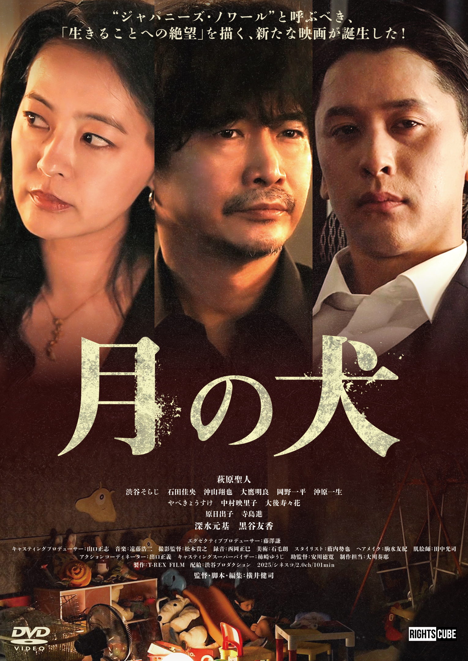 Movie