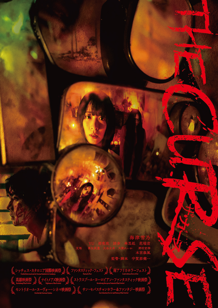 Movie