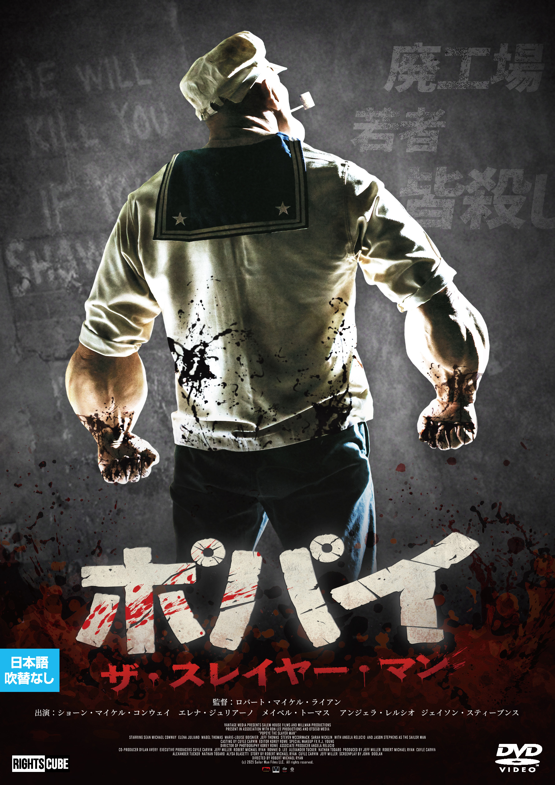 Movie